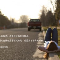 worried是啥意思是什么